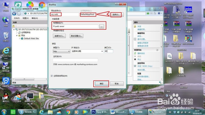 育儿嫂证书报名攻略：如何选择正规途径