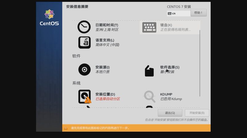 日常保洁加盟：揭秘加盟费用背后的秘密
