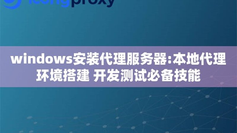 成都家政公司保姆批发价目背后的行业真相