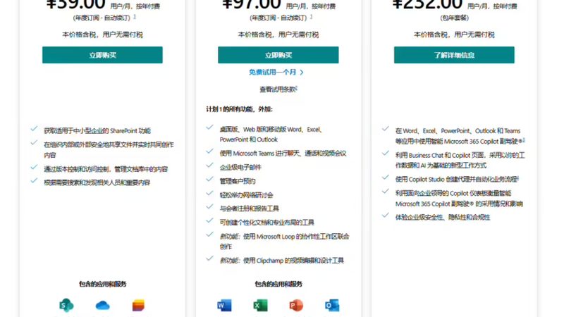 钟点工服务的价格通常由以下几个因素构成：