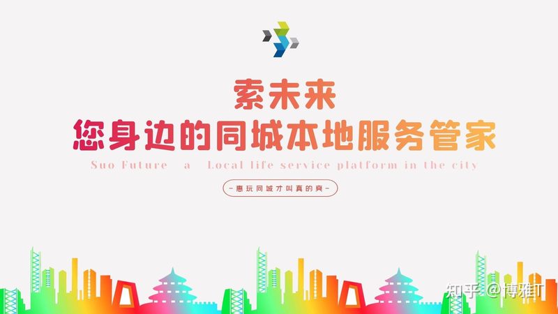 多层住宅搬家时间怎么安排